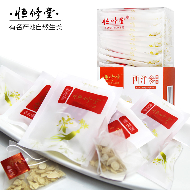 恒修堂西洋参2.1克*18袋长白山西洋参片切片含片花旗参片