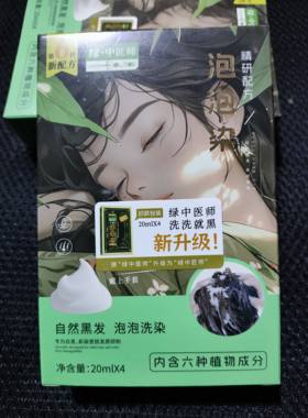 瑞虎国货补色中国大陆地区