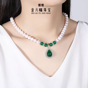 金六稫正品玉髓海水珍珠项链女妈妈款婆婆颈链母亲节妈妈生日礼物