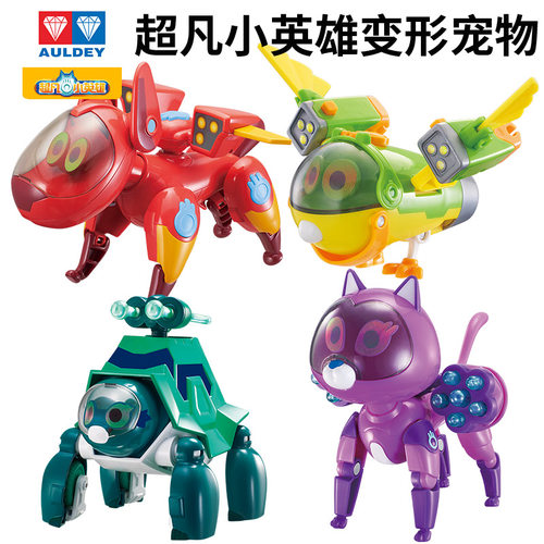 奥迪双钻超级小英雄变形宠物玩具