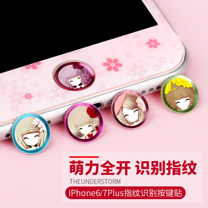 Sticker pour téléphone mobile AMKE - Ref 1369188 Image 1