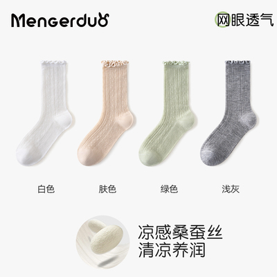 女童袜子夏季薄款桑蚕丝网眼袜儿童透气堆堆袜女孩花边公主中筒袜 — 8