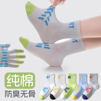 男童袜子夏季薄款儿童青少年棉袜中大童男孩运动吸汗防臭中筒袜 — 5