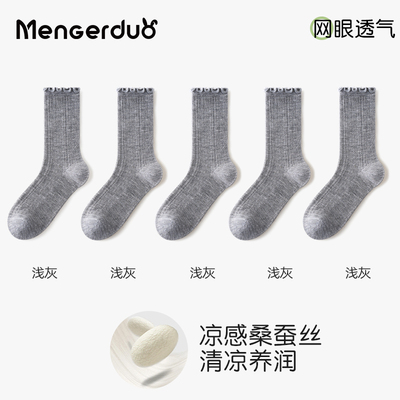 女童袜子夏季薄款桑蚕丝网眼袜儿童透气堆堆袜女孩花边公主中筒袜 — 4