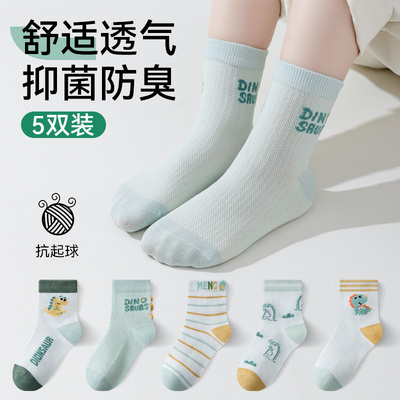 男童袜子夏季薄款儿童青少年棉袜中大童男孩运动吸汗防臭中筒袜 — 8
