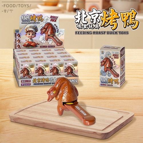 新款创意汉堡可乐布丁套餐喂食玩具儿童过家家解压网红爆款玩SW92