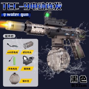 新款 大容量MP5自动喷水呲水枪SW71 TEC9火焰特效联动回膛电动水枪
