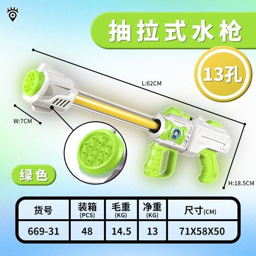 爆款泼水节水枪玩具大号超大容量背水袋高压漂流打水仗神器SW10