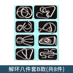 九连环解环全套智力解扣24件套鲁班锁益智力解锁玩具套装 AW86