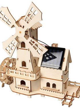 太阳能小屋荷兰大风车科学材料包diy科技小制作steam教具儿童SW26