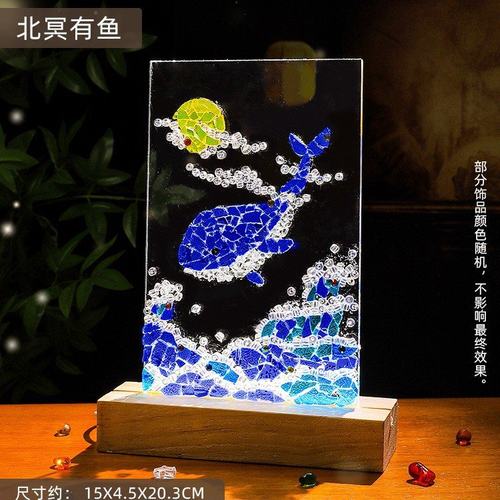 手工diy材料小学生制作创意手工材料包灯光画马赛克团建活动SW69