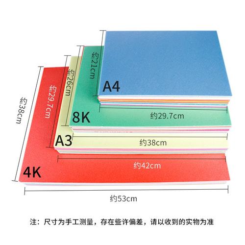 加厚彩色吹塑板 儿童diy吹塑板手工装饰纸绘画板版画制作材料SW58