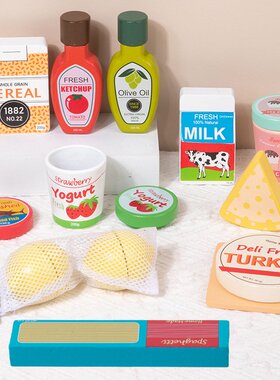 儿童早教过家家牛奶冰淇淋食品组合套装亲子互动仿真厨房木质D-93