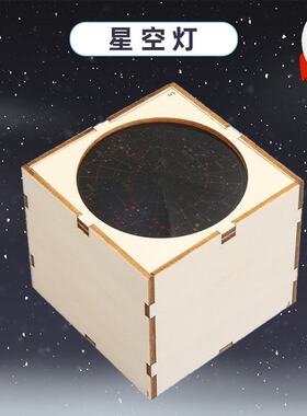 无线遥控车diy材料小学生手工科技小制作创意发明半成品拼装模型