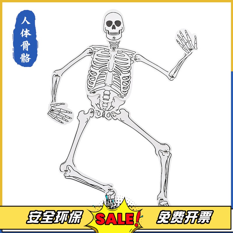涂装骷髅人偶关节可动机甲磁吸拼装积木模型玩具手办人仔摆件男孩