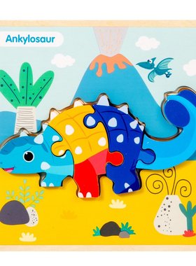 木质3d立体儿童配对恐龙卡扣拼图幼儿园启蒙积木益智玩具动物SW06