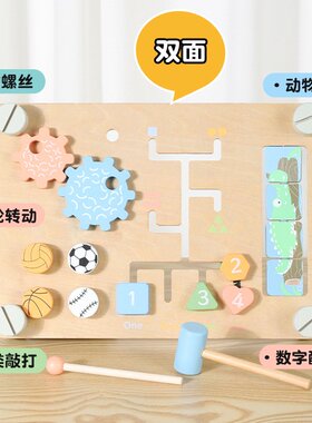 木制儿童蒙特梭利教具忙碌板蒙氏双面敲琴敲击齿轮早教益智力D-46