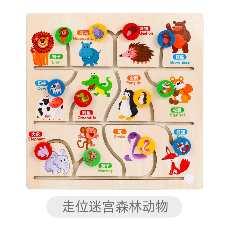 运笔迷宫儿童益智专注木制质磁性走珠迷宫宝宝玩具cpc6