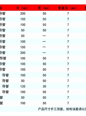 玻璃导管弯管90度60度180度T型Y形玻璃管直形导管化学实验导G-56
