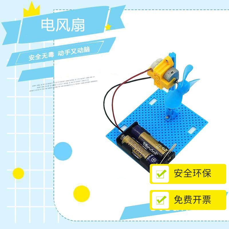 凸透镜投影仪幻灯机学生科技制作发明创造作业diy手工steam教玩具
