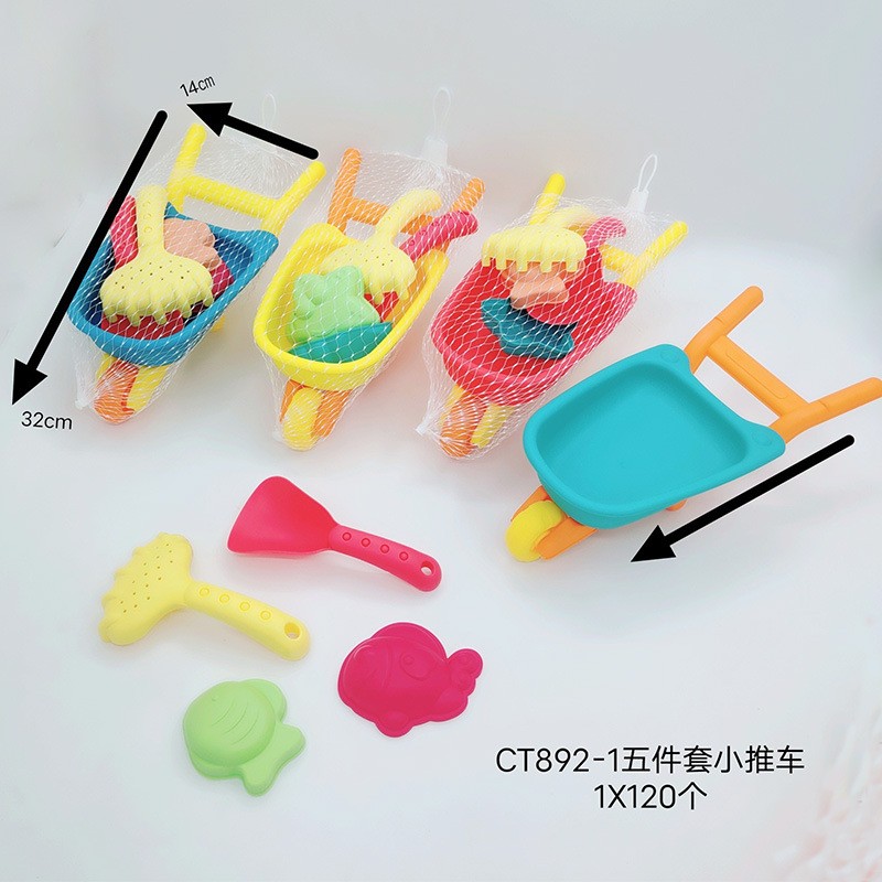 儿童沙滩小车桶铲子沙漠套装 海边玩水玩沙工具 公园地摊玩具sw35