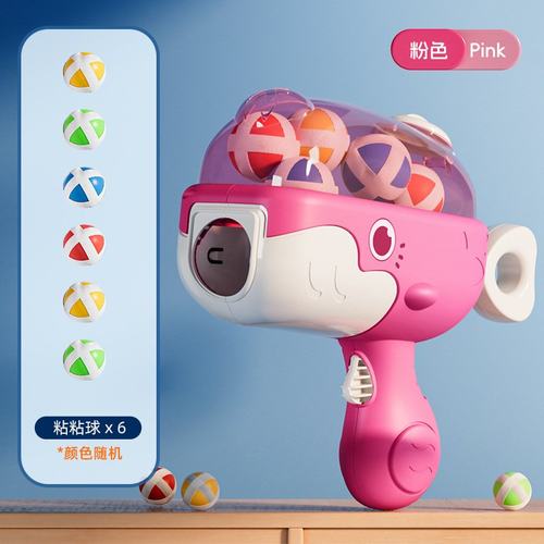 新款鲸鱼球球枪粘粘球标靶球类玩具儿童亲自互动射击男孩解压SW09