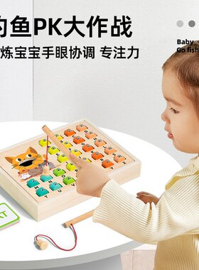木质儿童早教磁性趣味小猫钓鱼游戏26个字母单词认知益智互动D-53