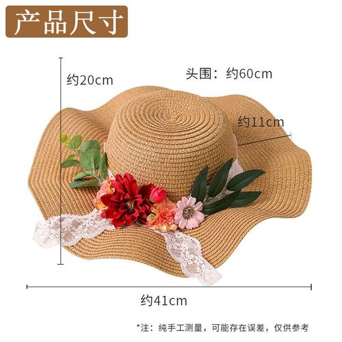 高端手工diy材料成人儿童diy花艺草帽毕业季幼儿园手工制作材SW81