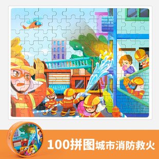 纸筒成长100片拼图儿童益智力宝宝3 5岁三以上木质进阶拼板AW19