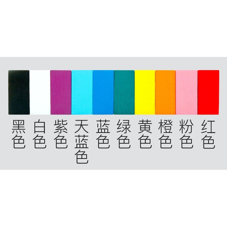 儿童益智玩具多米诺骨牌木制积木套装标准机关多米诺骨牌比赛cpc6