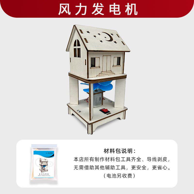 吞币吃硬币机器人学生电路模型科技小制作diy手工拼装作品比赛