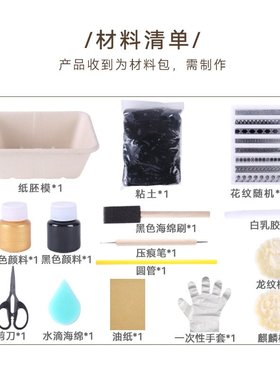 木质司母戊鼎青铜器白坯DIY粘土中国风复古历史手工作业创意SW06