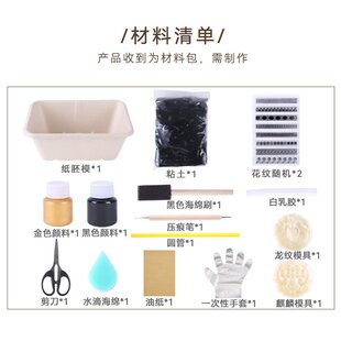 木质司母戊鼎青铜器白坯DIY粘土中国风复古历史手工作业创意SW06