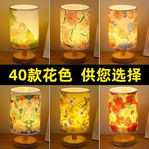 重阳节diy蝶古巴特压花台灯手工材料卧室小夜灯亲子暖场团建SW54