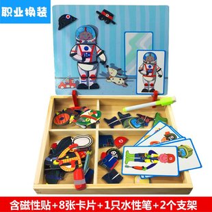 木质五官磁力拼图拼拼乐换装 6岁幼儿园儿童早教益智AW83 磁性贴3