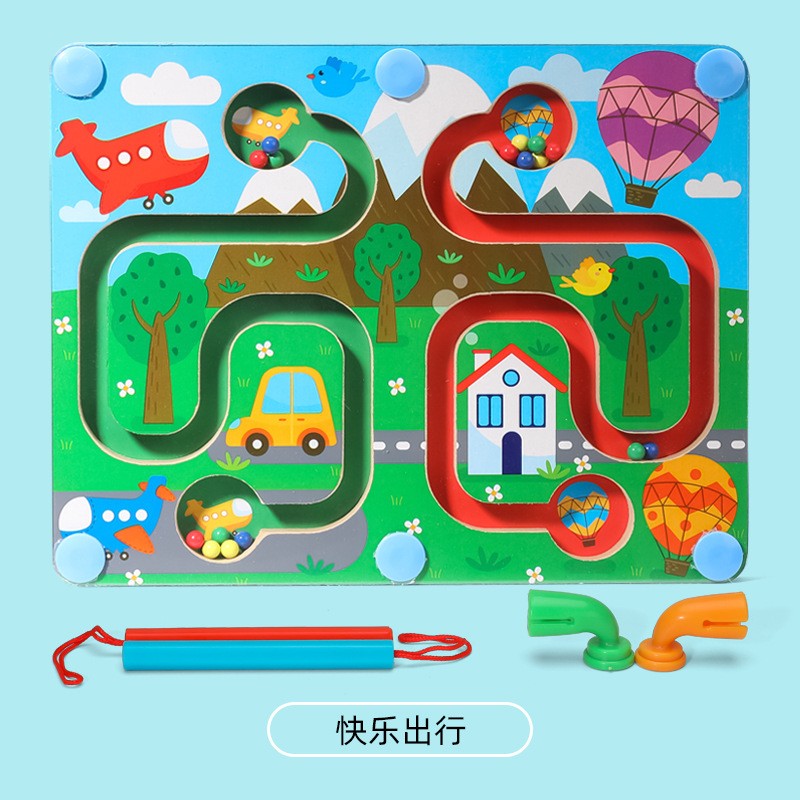 磁性运笔迷宫左右脑精细动作训练游戏儿童全脑思维专注力开发cpc6