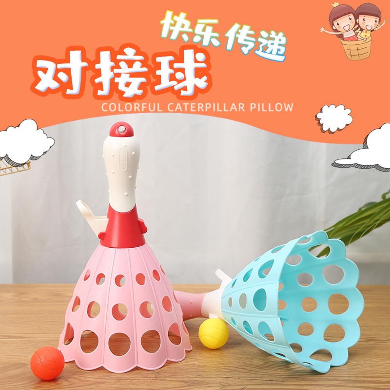 儿童大号抛接球双人对接弹射球宝宝趣味抛接球接球器亲子户外sw17