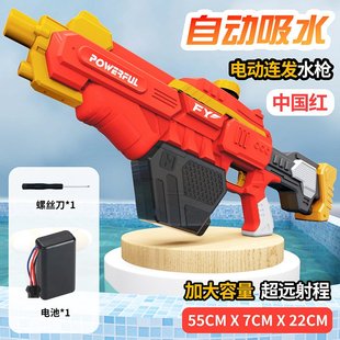 大号自动吸水枪玩具电动连发儿童呲水喷水枪夏季 戏水枪泼水节SW09