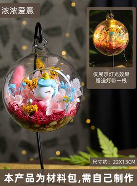苔藓微景观diy材料包暖场活动创意干花花束悬挂摆件永生花教D-50