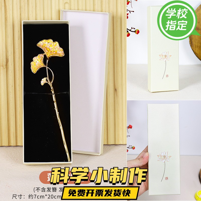 宋锦发饰抓夹发夹胸针底胚diy配饰材料包发卡发绳仿发饰品gd44