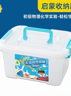 儿童科学实验套装小学生幼儿园diy手工科技小制作材料礼物玩SW20