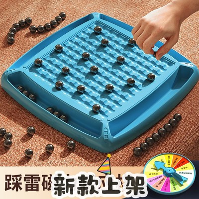 舒尔特方格提高儿童专注力训练神器玩具益智集中注意力教具多动症