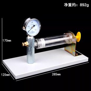 玻意耳定律演示器压强与体积关系演示器J22223高中物理实验器G-27