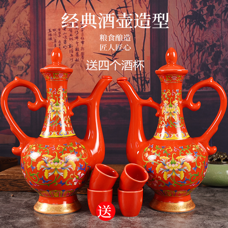 原浆酒清香型白酒53度500ml*2礼盒装山西杏花特产