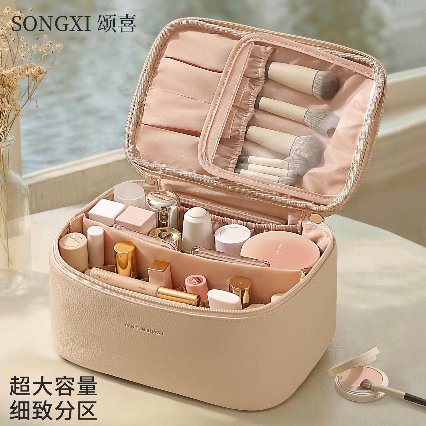 超大容量分区便携旅行化妆品刷包