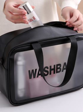 化妆包ins风超火大容量便携男女旅行化妆品收纳袋透明洗漱包防水