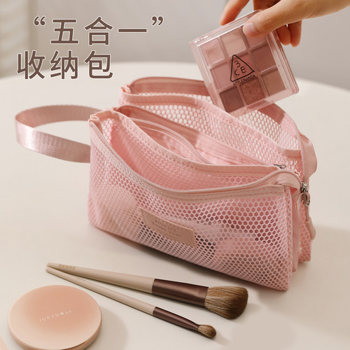网纱迷你便携双拉链五层化妆包