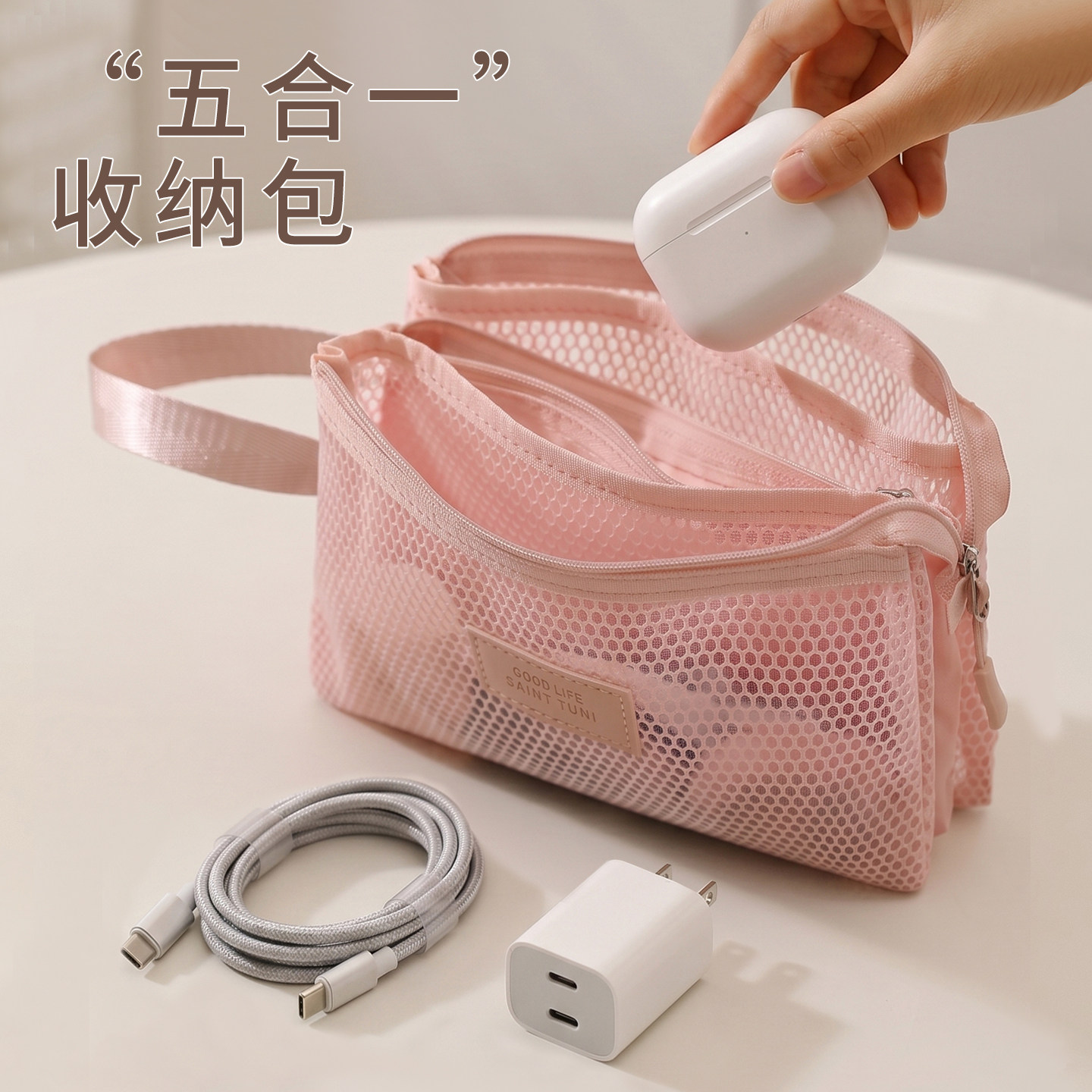 旅行大容量多功能网格证件包图片