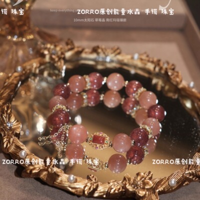 原创丨天然水晶草莓晶搭配太阳石南红玛瑙珠子设计款手链手串桃花