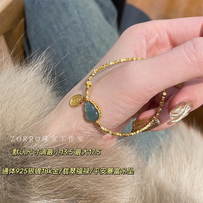 碎银子手链925纯银女镀18K金